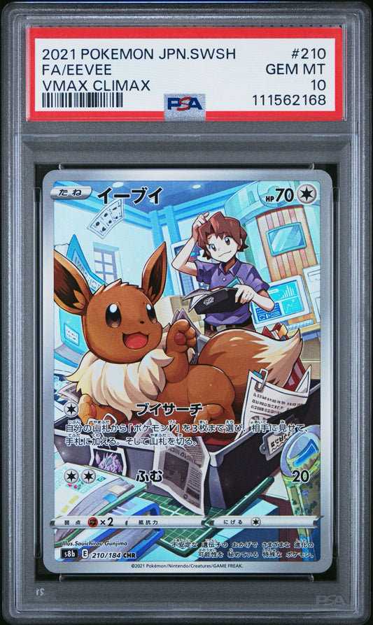 Eevee 210/184 CHR VMAX Climax PSA 10