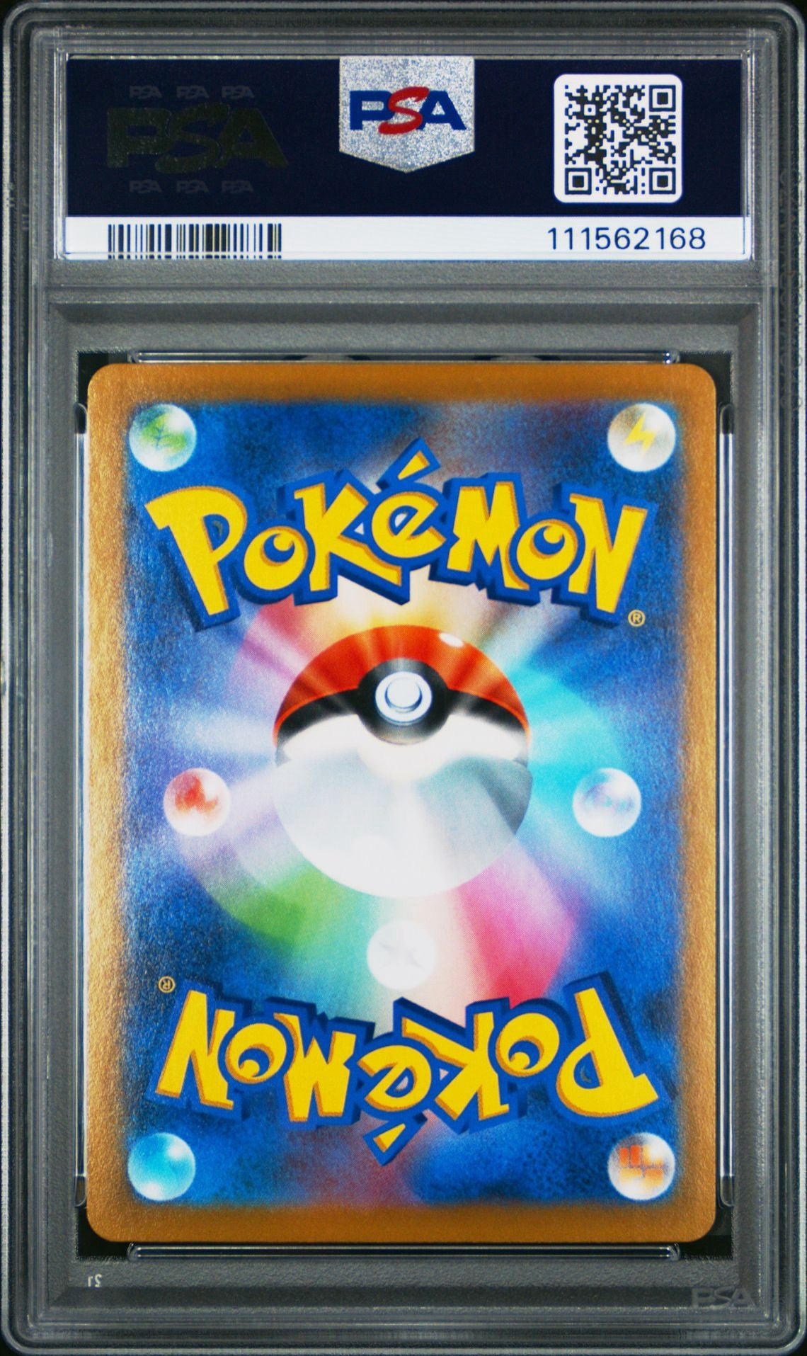 Eevee 210/184 CHR VMAX Climax PSA 10
