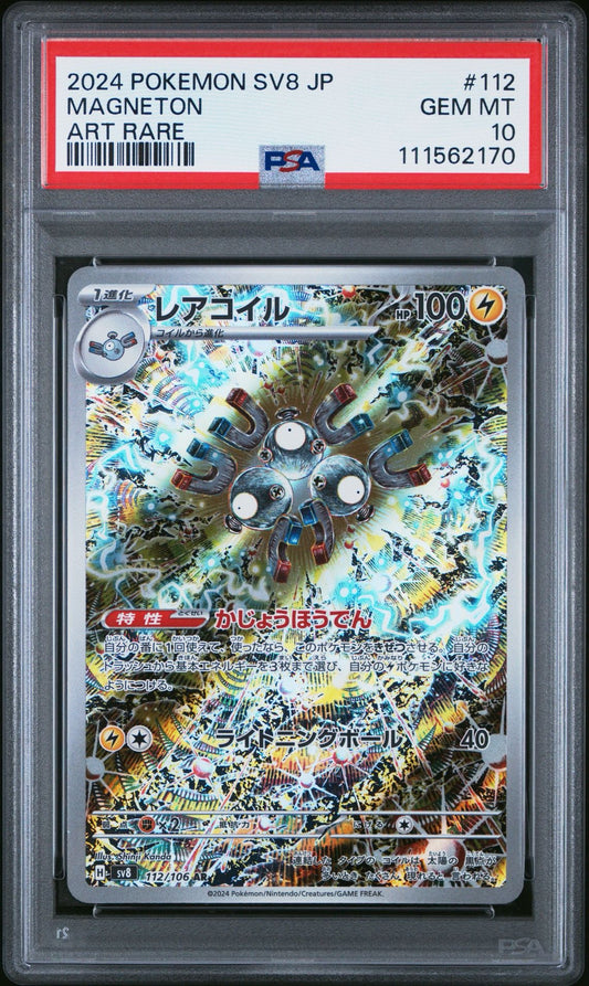 Magneton 112/106 AR Super Electric Breaker PSA 10
