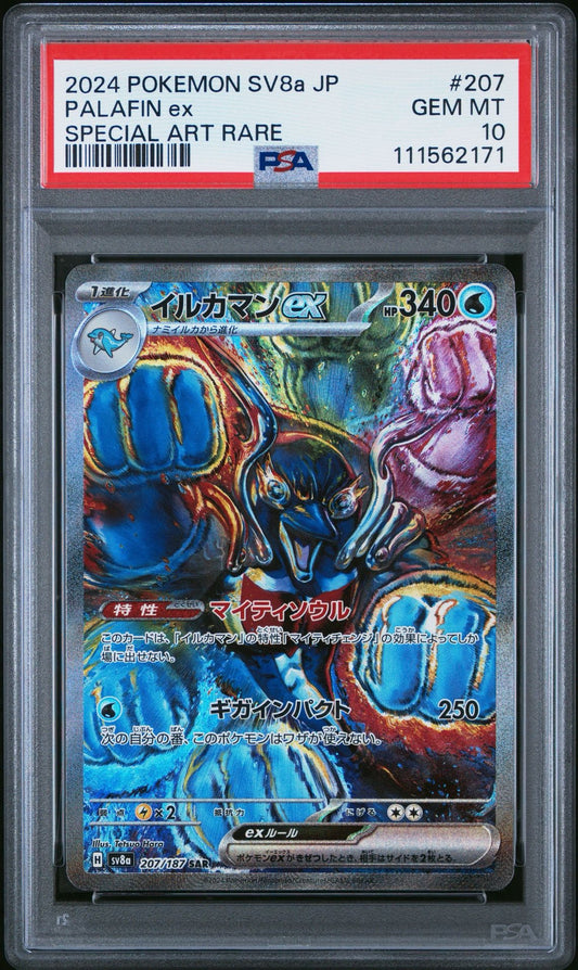 Palafin ex 207/187 SAR Terastal Festival PSA 10