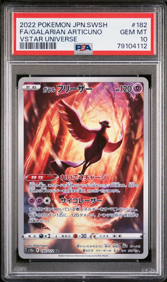 Galarian Articuno 182/172 Art Rare Japanese VSTAR Universe PSA Gem Mint 10