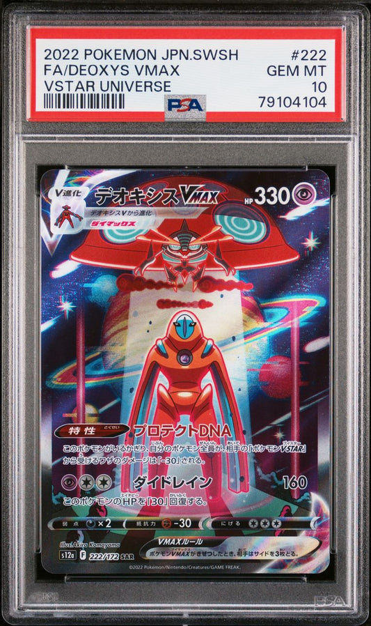 Deoxys VMAX 222/172 SAR Japanese VSTAR Universe PSA Gem Mint 10