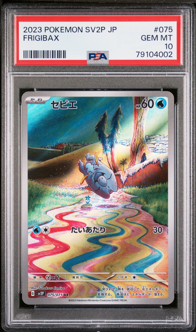 Frigibax 075/071 Art Rare Japanese Snow Hazard PSA Gem Mint 10