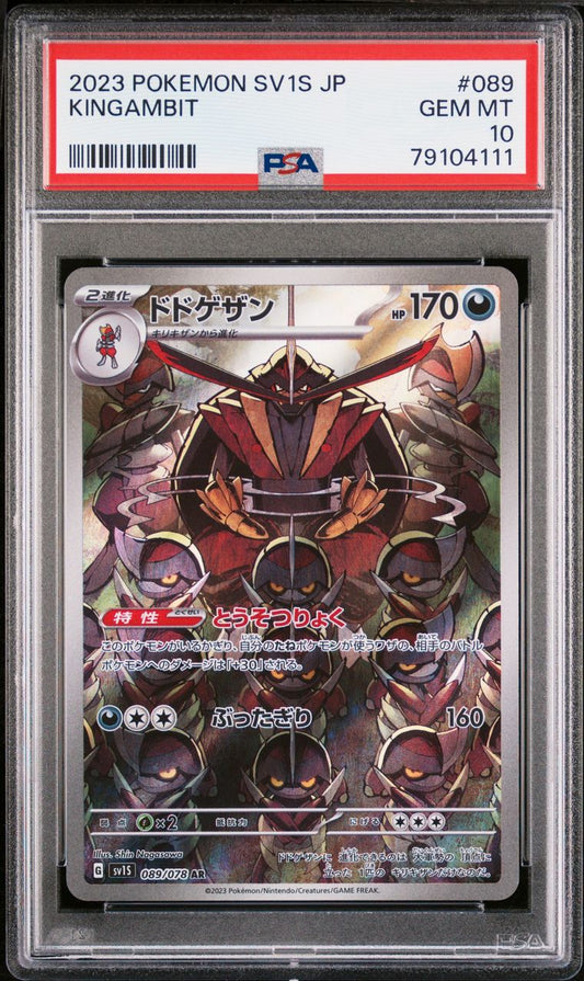 Kingambit 89/78 Pokemon Japanese 2023 Scarlet EX Sv1S PSA Gem Mint 10