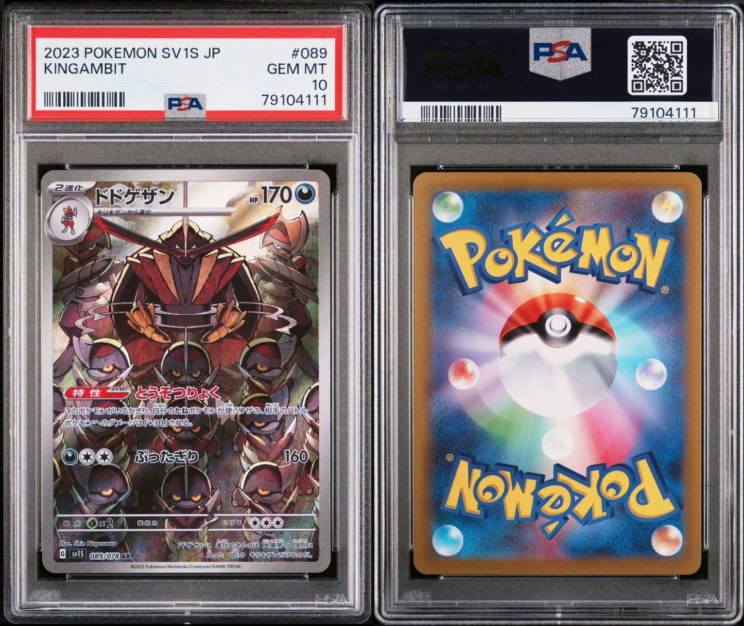 Kingambit 89/78 Pokemon Japanese 2023 Scarlet EX Sv1S PSA Gem Mint 10