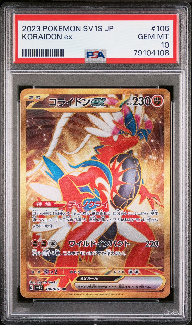 Koraidon ex 106/078 Gold UR Scarlet EX Japanese Pokémon Card PSA Gem Mint 10