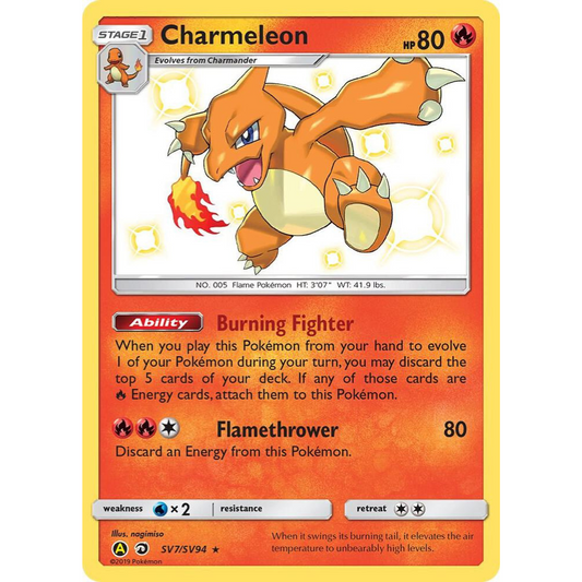 Charmeleon SV7/SV94 Shiny Rare NM