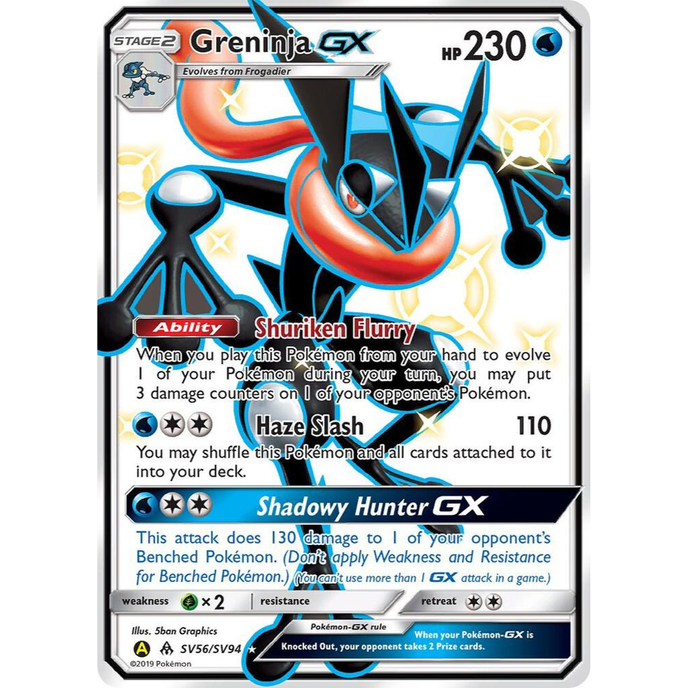 Greninja GX SV56/SV94 Shiny Full Art NM