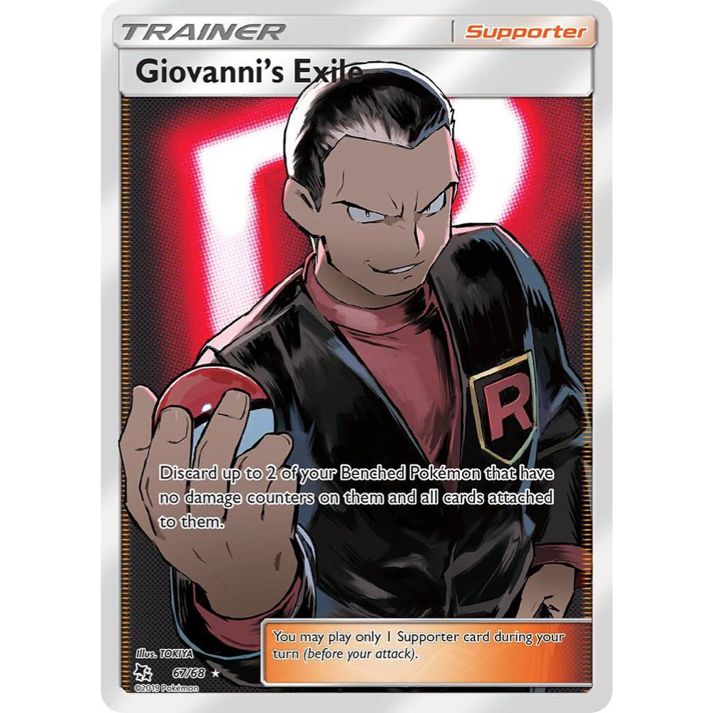 Giovanni’s Exile 67/68 Full Art NM