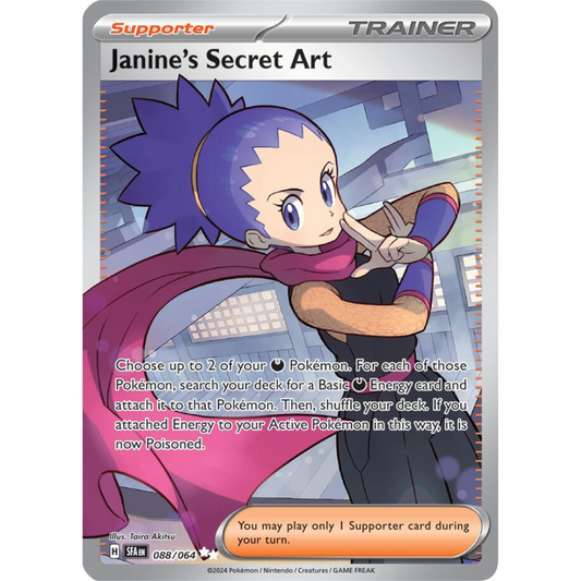 Janine’s Secret Art 088/064 Full Art Shrouded Fable NM