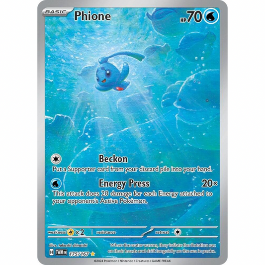 Phione 175/167 IR NM