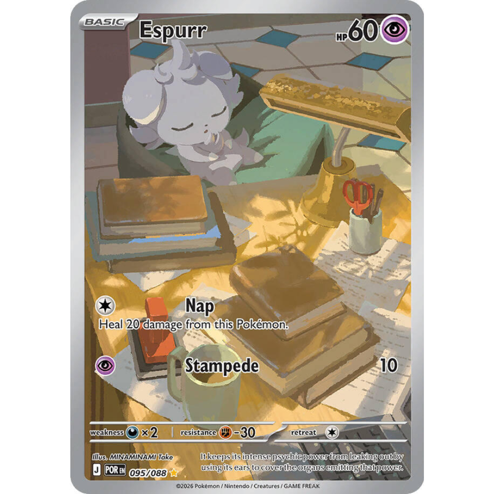 Espurr 095/088 Perfect Order Illustration Rare NM