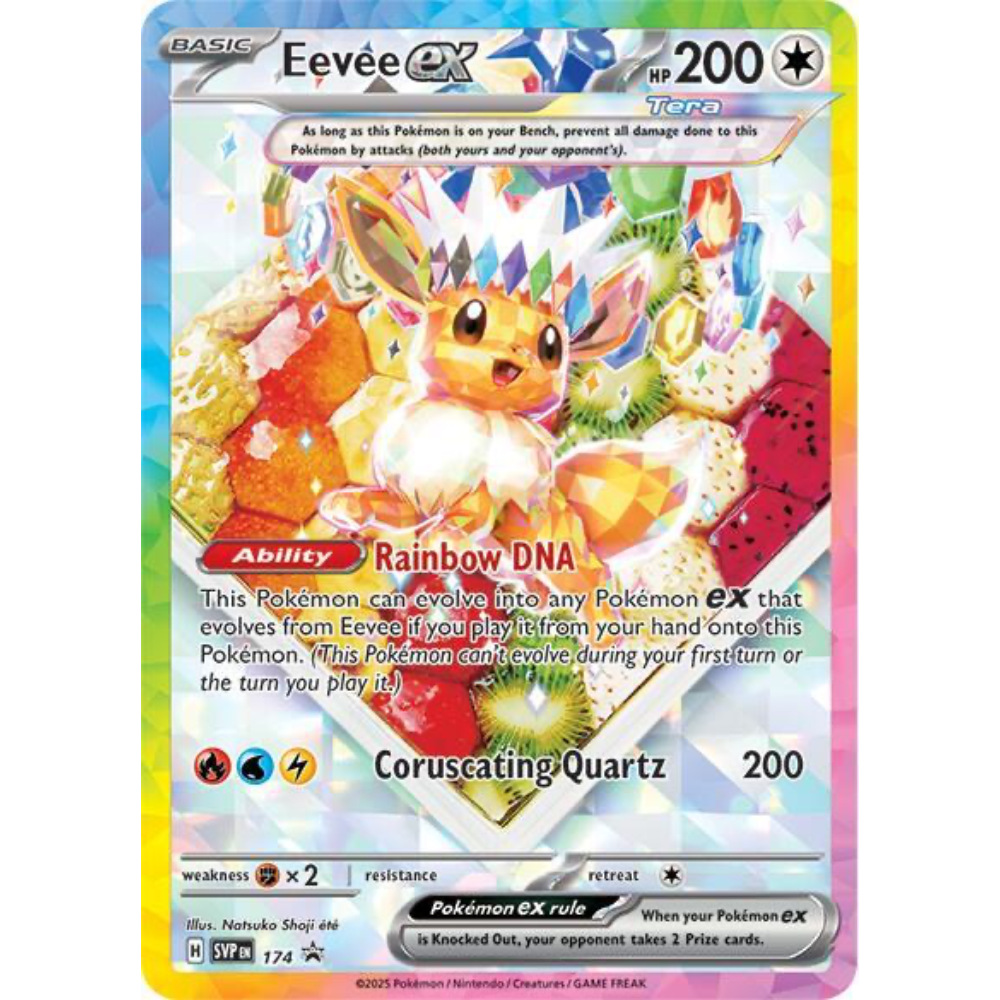 Eevee ex SVP 174 Black Star Promo NM