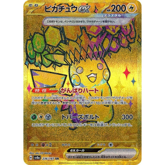 Pikachu ex 236/187 UR Terastal Festival NM