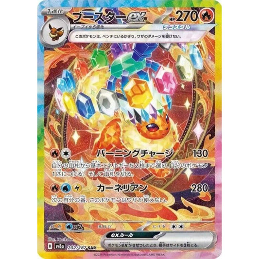 Flareon ex 202/187 SAR Terastal Festival NM