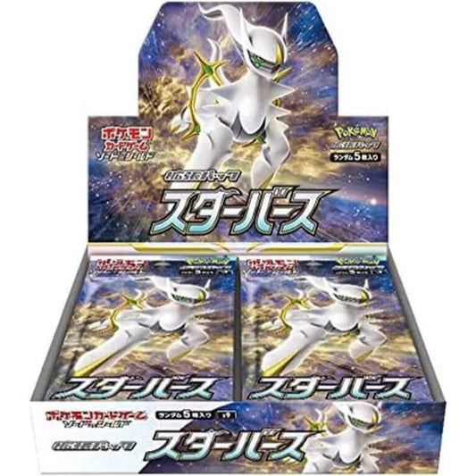 Star Birth Japanese Booster Box