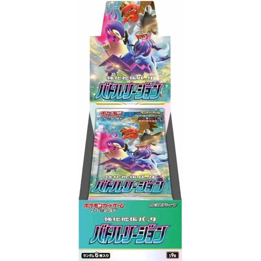 Battle Region Japanese Booster Box