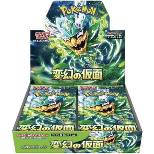 Transformation Mask Japanese Booster Box