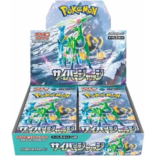 Cyber Judge Japanese Booster Box