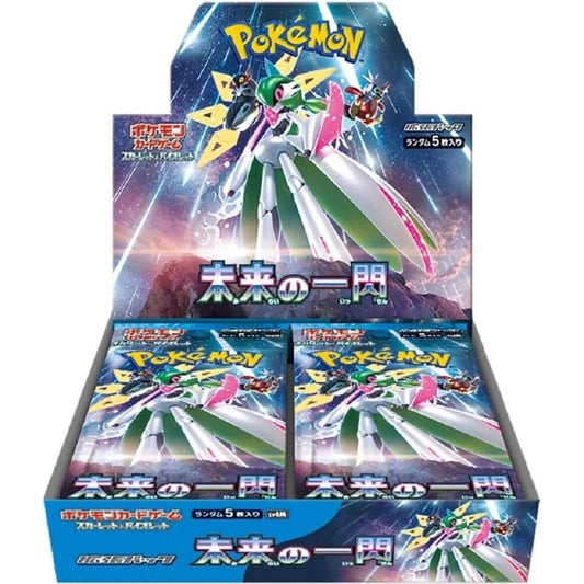Future Flash Japanese Booster Box