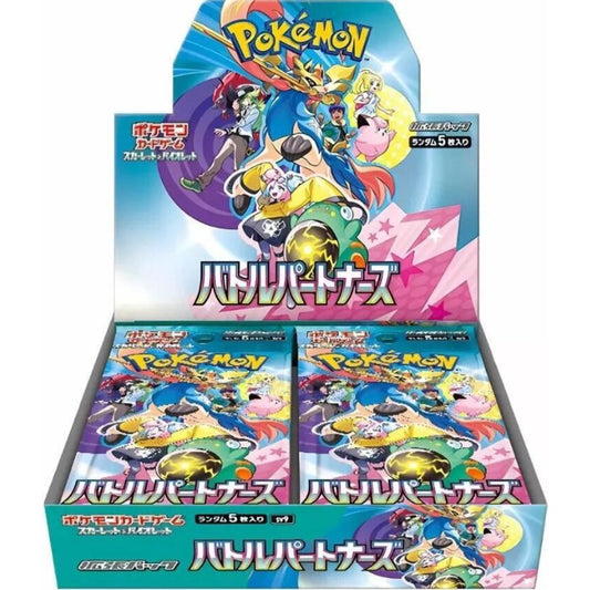 Battle Partners Japanese Booster Box