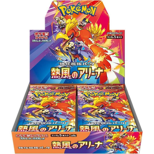 Heat Wave Arena Japanese Booster Box
