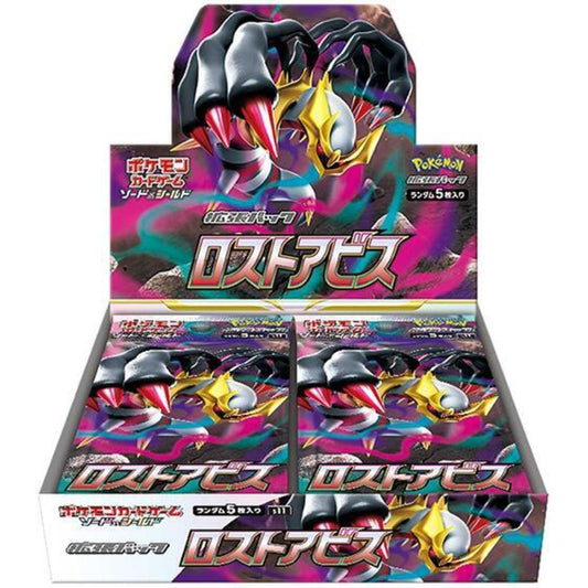 Lost Abyss Japanese Booster Box