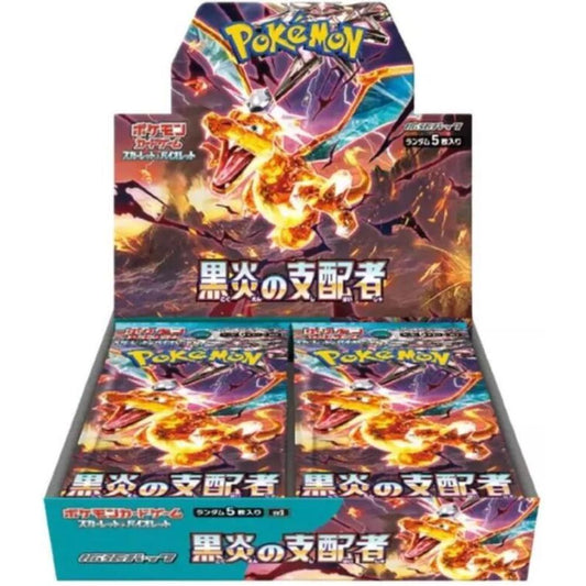 Ruler of the Black Flame Japanese Booster Box