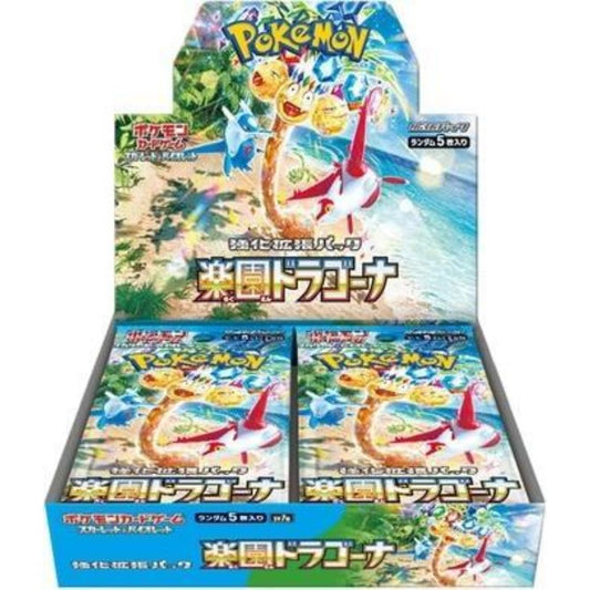 Paradise Dragona Japanese Booster Box